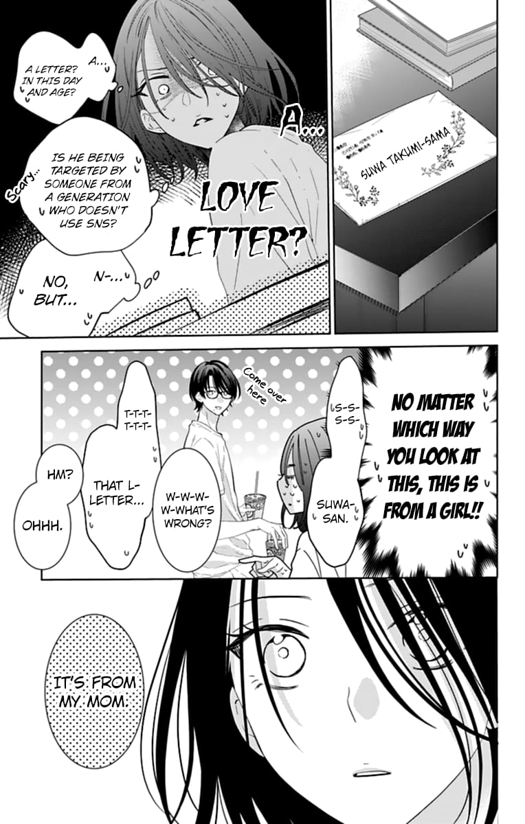 Namaiki Zakari, Chapter 131 image 05